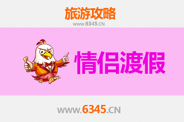 武汉黄陂情侣浪漫之旅：小众景点与甜蜜体验全攻略