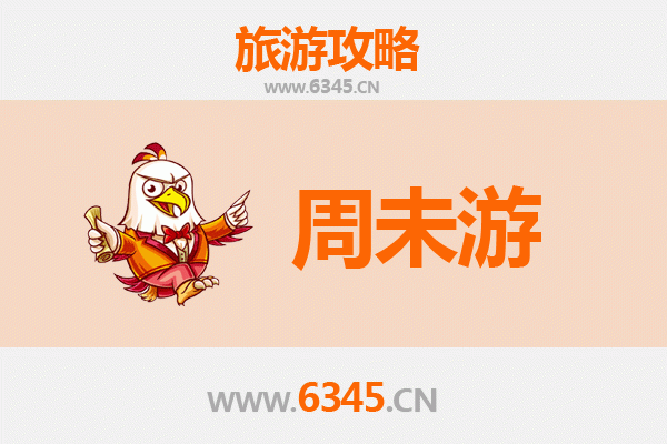 武汉黄陂周末游攻略：木兰故里两日漫行记