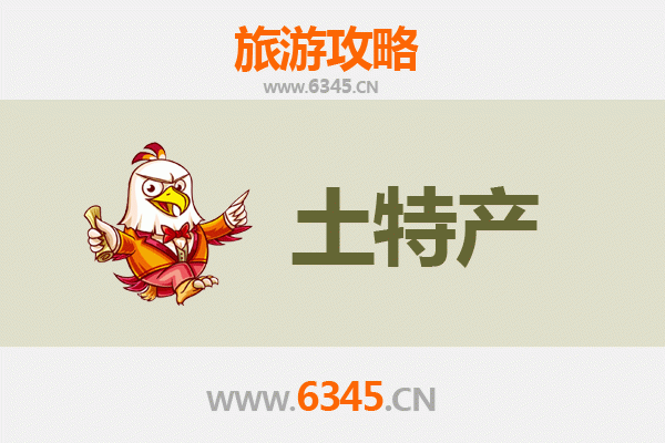 武汉黄陂旅游必买手信清单