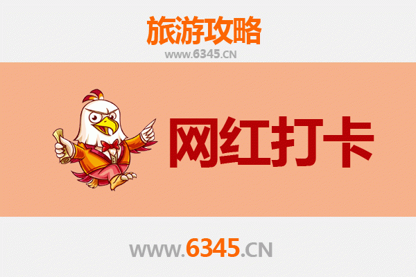 武汉黄陂网红打卡地全攻略：解锁小众秘境与潮流地标