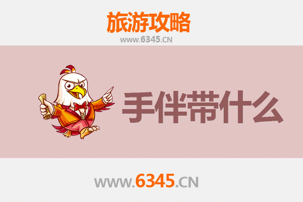 武汉黄陂出发：南澳岛全攻略与特色手伴指南